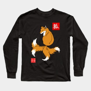 Four Tailed Kitsune Long Sleeve T-Shirt